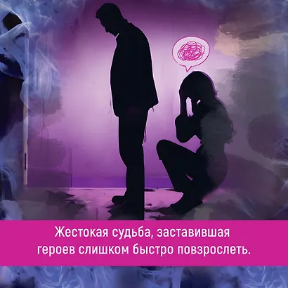 Удержать 13-го - фото 8