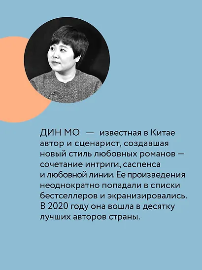 Когда улитка влюблена. Том 1 - фото 7