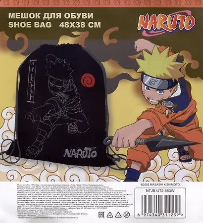 Мешок для сменной обуви "Naruto" 38*48, полиэстер - фото 2