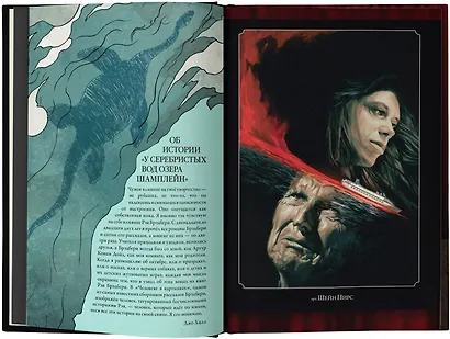 Театр теней Рэя Брэдбери - фото 4