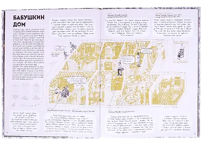 Андрей Сахаров. Человек, который не боялся - фото 4