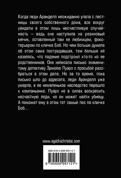 Цыганка из ломбарда. Немой свидетель (комплект из 2 книг) - фото 2