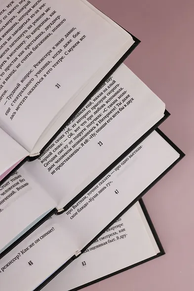 Азбука легкомыслия [комплект из 4 книг] - фото 10