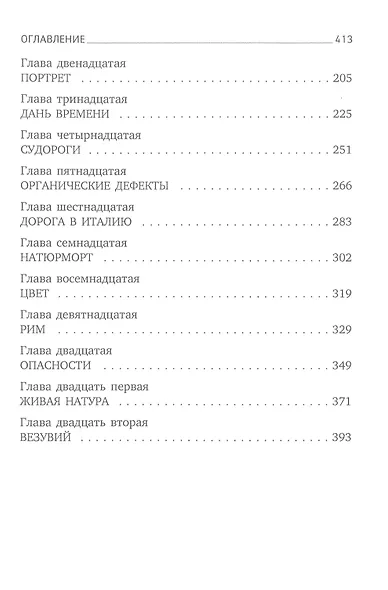 Пространство Эвклида - фото 3