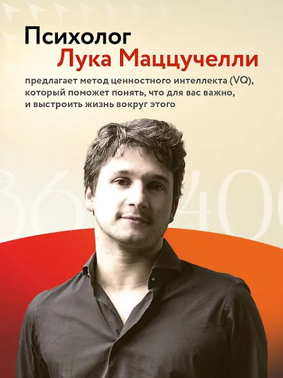 86 400 секунд. Как управлять драгоценной валютой, которая лежит у нас на жизненном счету и обнуляется каждую ночь - фото 5