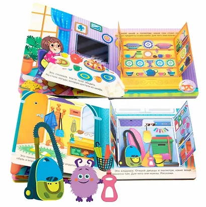 Мои первые открытия - фото 3