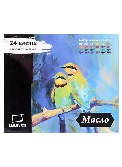 Краски масляные 24цв 12мл Малевичъ - фото 2
