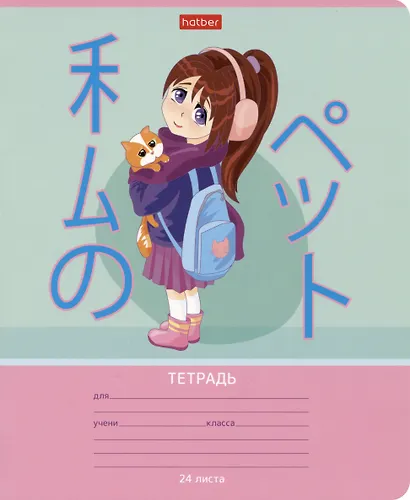 Тетрадь в клетку Hatber, "Кодомо.Мой питомец", 24 листа, в ассортименте - фото 5