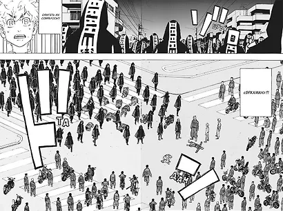 Токийские мстители. Том 12 (Tokyo Revengers). Манга - фото 10