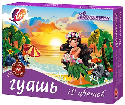 Краски гуашевые 12цв 15 мл "Фантазия" (классич, неон, золото, серебро) к/к., б/к, Луч - фото 1