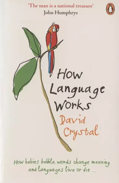 How Language Works - фото 1