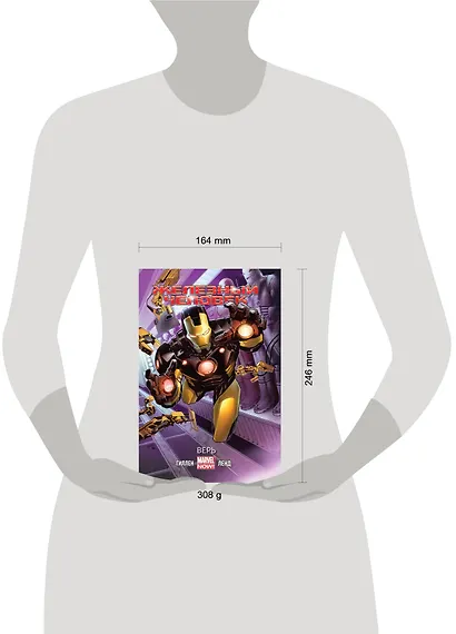 Железный Человек. Том 1. Верь - фото 4