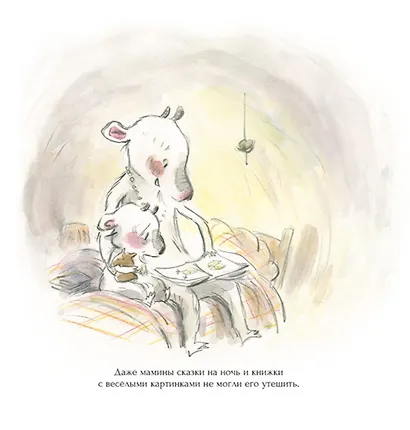 Как Пуня хулиганов победил - фото 5