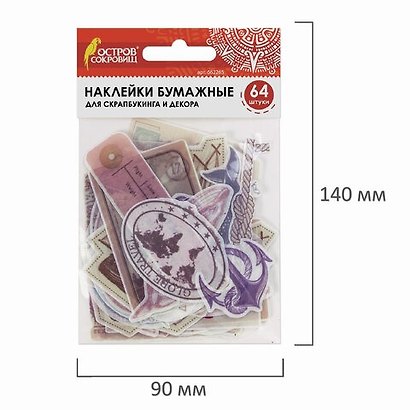 Наклейки для скрапбукинга Путешествие из washi-бумаги, 64 штуки, 32 дизайна, ОСТРОВ СОКРОВИЩ, 662265 - фото 4