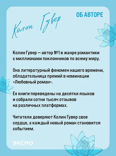 Все начнется с нас - фото 9