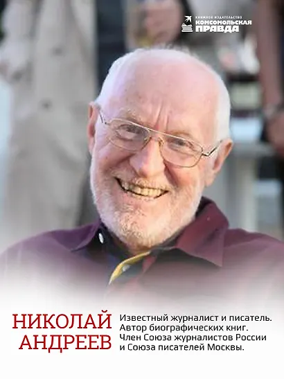 Тайна перевала Дятлова. Все документы и главные версии о самой загадочной истории века. - фото 10