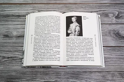 Мост через Бездну. Мистики и гуманисты - фото 6