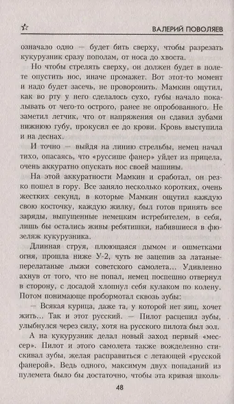 Гильза с личной запиской - фото 5