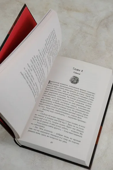 Нефритовый тигр - фото 7