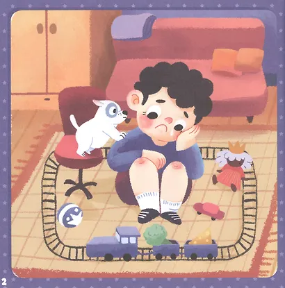 17 историй и сказок для первого чтения. Такие разные эмоции - фото 2