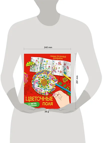 Цветочные поля - фото 3