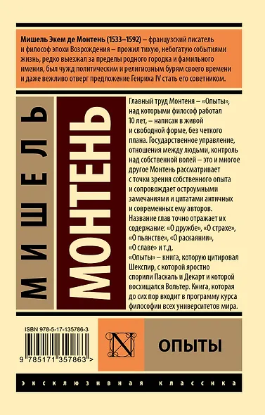 Опыты - фото 2