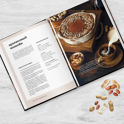 Время десерта - сейчас. Уютная выпечка и коты для безудержного хюгге в любое время года - фото 11