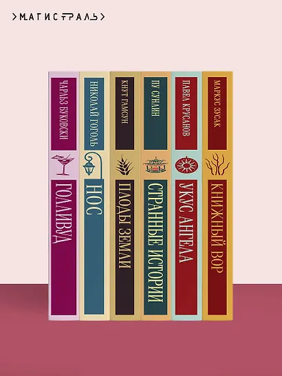 Дама с камелиями - фото 10