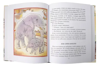 Детская классика в рисунках Михаила Беломлинского (комплект из 2-х книг) - фото 9