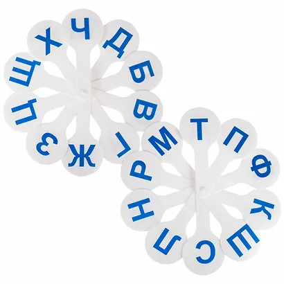 Веер-касса согласных букв, европодвес, Юнландия - фото 3