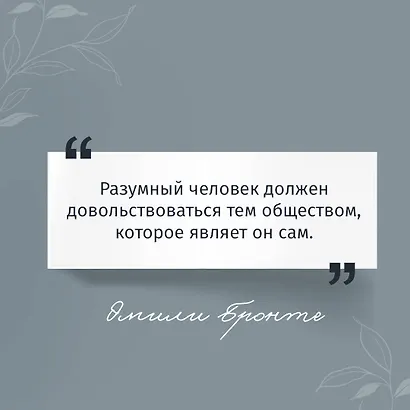 Грозовой перевал - фото 6