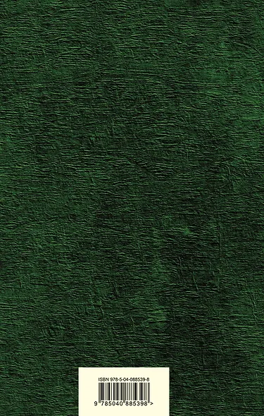 Гранатовый браслет - фото 2