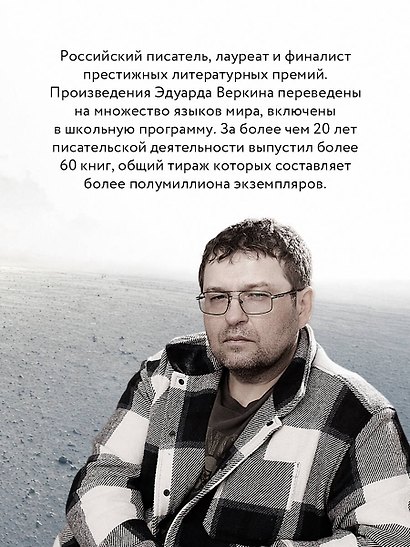 Здравствуй, брат, умри - фото 7