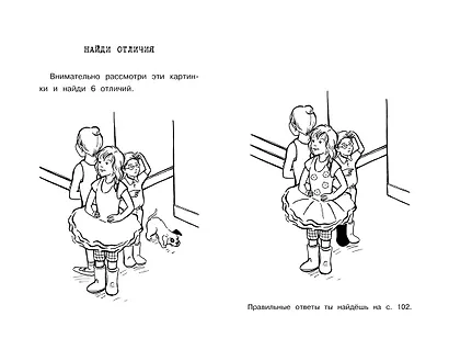 Розовые пуанты - фото 8