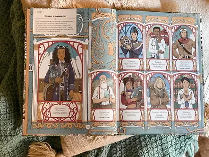 Драконы. Удивительные создания со всего света - фото 10