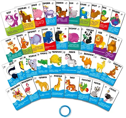 Игра настольная «Карточки на кольце. Животные», Vladi Toys - фото 3