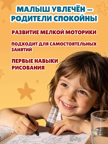 Времена года - фото 7