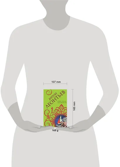 Миф страны эдельвейсов - фото 2