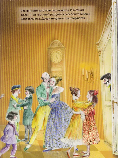 Щелкунчик. Балет-сказка П.И. Чайковского - фото 3