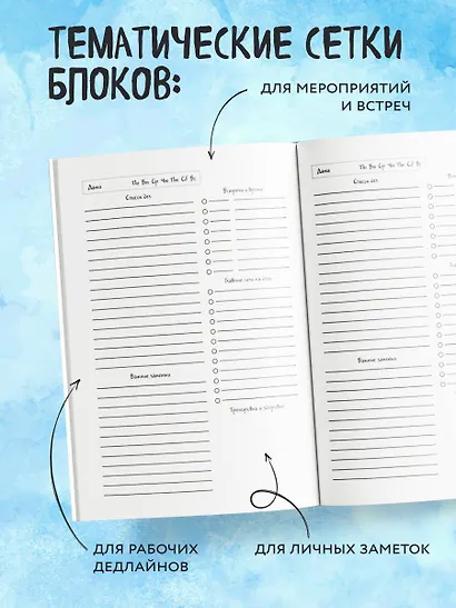 Ежедневник недат. А5 72л "Дорогой дневник. Коты-туристы" - фото 4