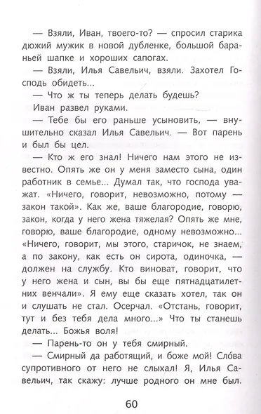 Красный цветок - фото 3