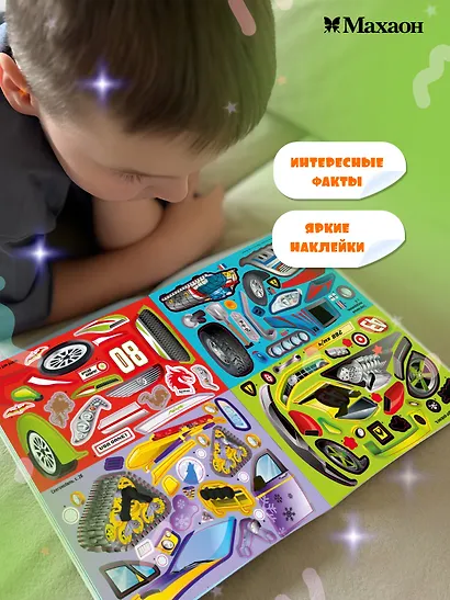 Роботы - фото 4