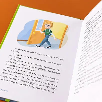 А что там в школе? - фото 8