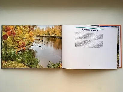 Karel & me / Карел и я - фото 4