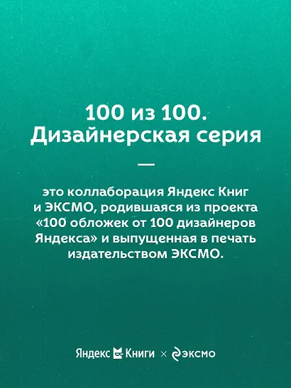 Самостоятельный ребенок, или Как стать "ленивой мамой" - фото 8