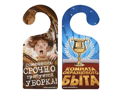 Табличка на дверь Р-015 Помещению срочно... - комната образцового - фото 1