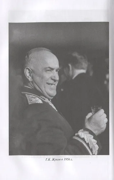 Троцкий, Фрунзе, Жуков. Из истории красного бонапартизма - фото 3