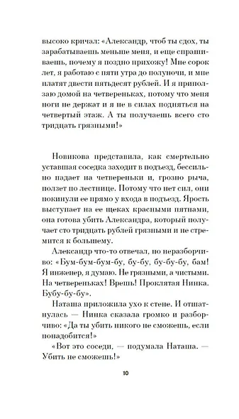 Что мы знаем об устройстве этого мира? - фото 9