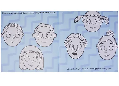 Рисовалка для малышей. Увлекательная - фото 3