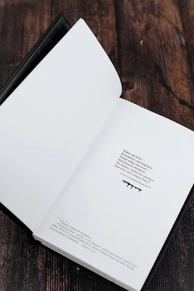 Пост сдал - фото 9